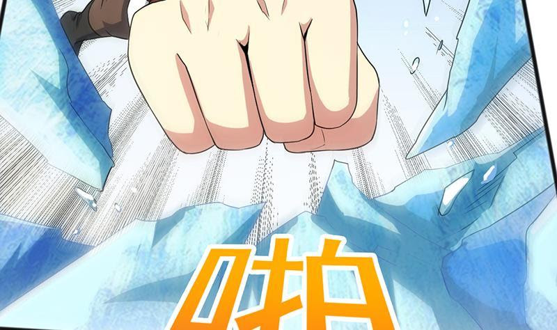 The Immortal Devil Emperor Chapter 71 Gambar 29